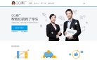 QQ推广缩略图