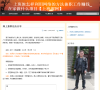 上班溜网缩略图