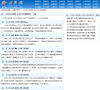 上半年工作总结缩略图