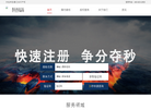 北京图亿知识产权代理缩略图
