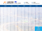 上海科沙电缆缩略图