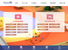 浙江上德游乐设备缩略图