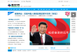 商都网缩略图