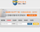 商盾网缩略图