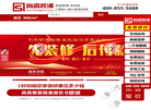 上海尚高装潢设计工程缩略图