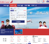上海航空公司缩略图