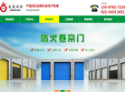 上海行盾消防设备缩略图