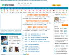 39诊疗频道缩略图