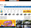 搜狐上海汽车网站缩略图
