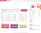 到家美食会缩略图