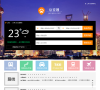 上海公交网缩略图