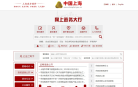 中国上海缩略图