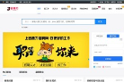 上海吉鹿力招聘网缩略图