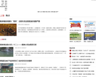 看看新闻网-上海站缩略图