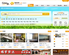 上海酷房网缩略图