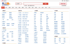 上海快点8分类信息网缩略图