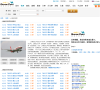 去哪儿上海航空机票缩略图