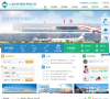 上海机场(集团)有限公司缩略图