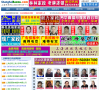上海保姆网缩略图