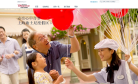 上海迪士尼乐园缩略图
