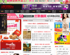 上海打折网缩略图
