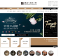 剪刀石头布家居用品生活广场缩略图