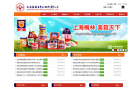 上海梅林缩略图