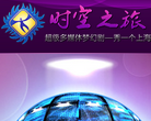 上海马戏城官网缩略图