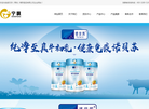 上海宁枫生物科技缩略图