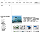 上海双园精密工具有限公司缩略图