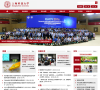 上海科技大学缩略图
