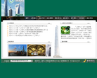 上海中心大厦缩略图