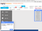 上海誉富企业登记代理缩略图