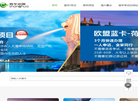 上海尚华因私出入境服务缩略图