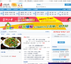 上街在线缩略图