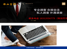 佛山市南海区尚辉门窗厂缩略图