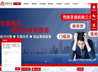 商君咨询——管理咨询公司缩略图