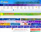 上林网-缩略图