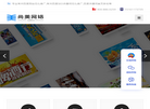 常州尚美网络科技缩略图