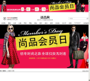 尚品网缩略图