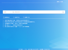 个人搜索学习缩略图