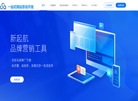 商企云建站商城缩略图