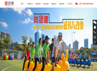 深圳智尚户外拓展缩略图