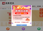 尚田基金缩略图