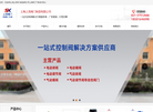 上海上贤阀门制造缩略图