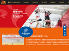 北京天天尚翔体育文化传播缩略图