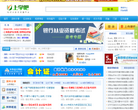 上学吧缩略图