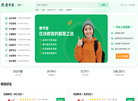 江西枫榆图强信息技术缩略图