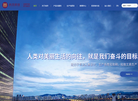 中山尚洋科技缩略图