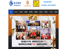 广州尚忆教育咨询缩略图